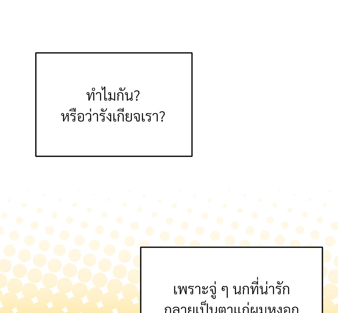 หน้า 107