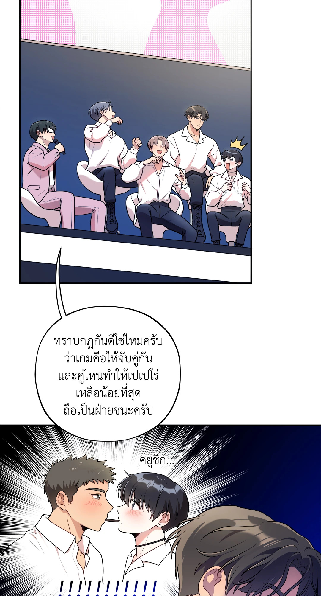 หน้า 54