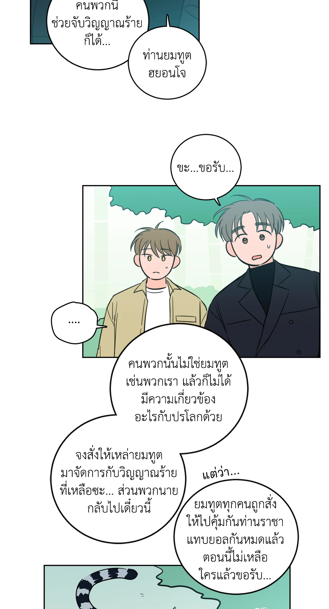 หน้า 34