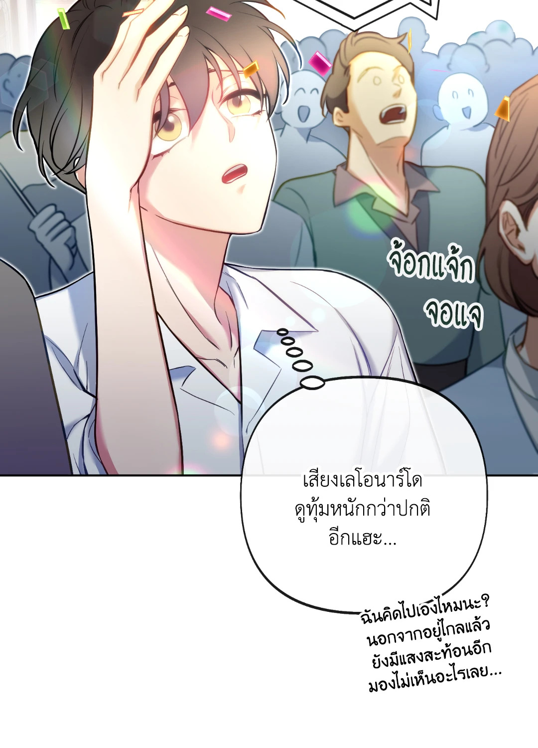 หน้า 77