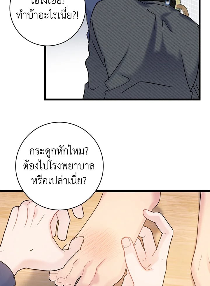 หน้า 54