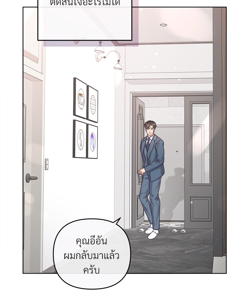 หน้า 88