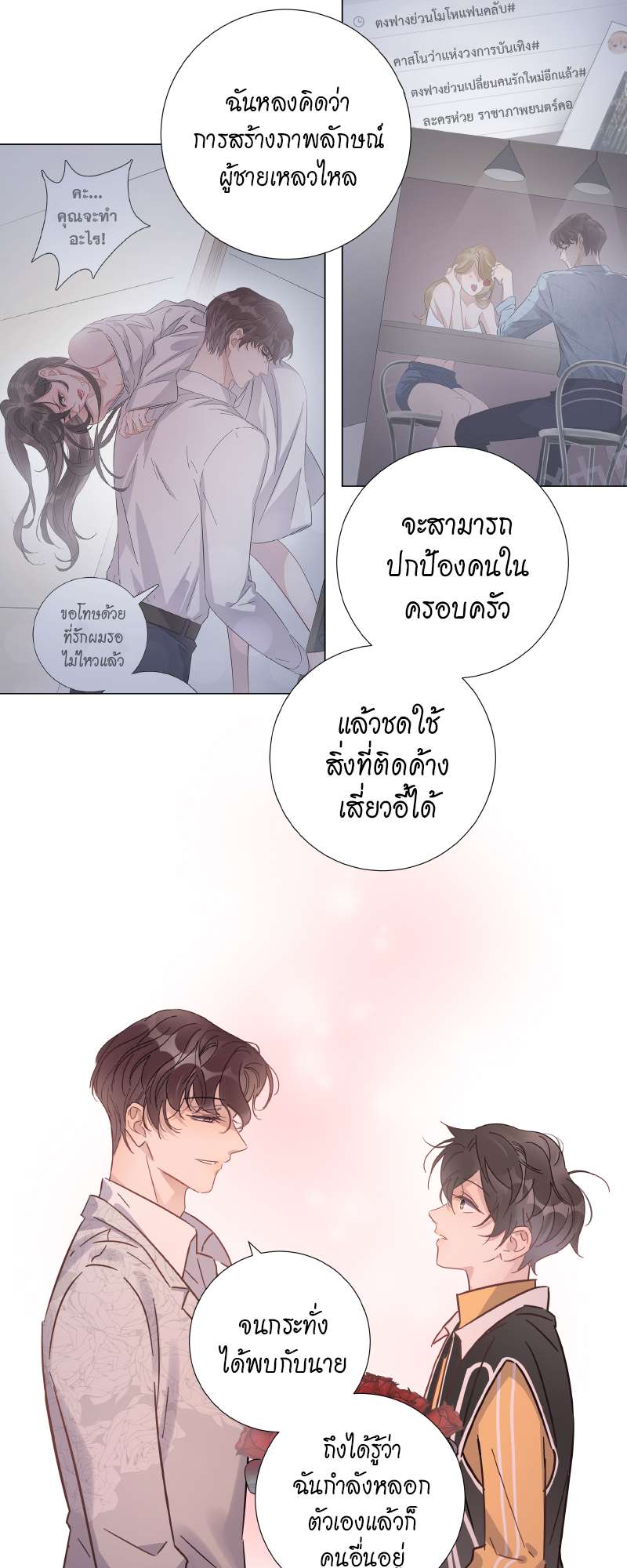 หน้า 14