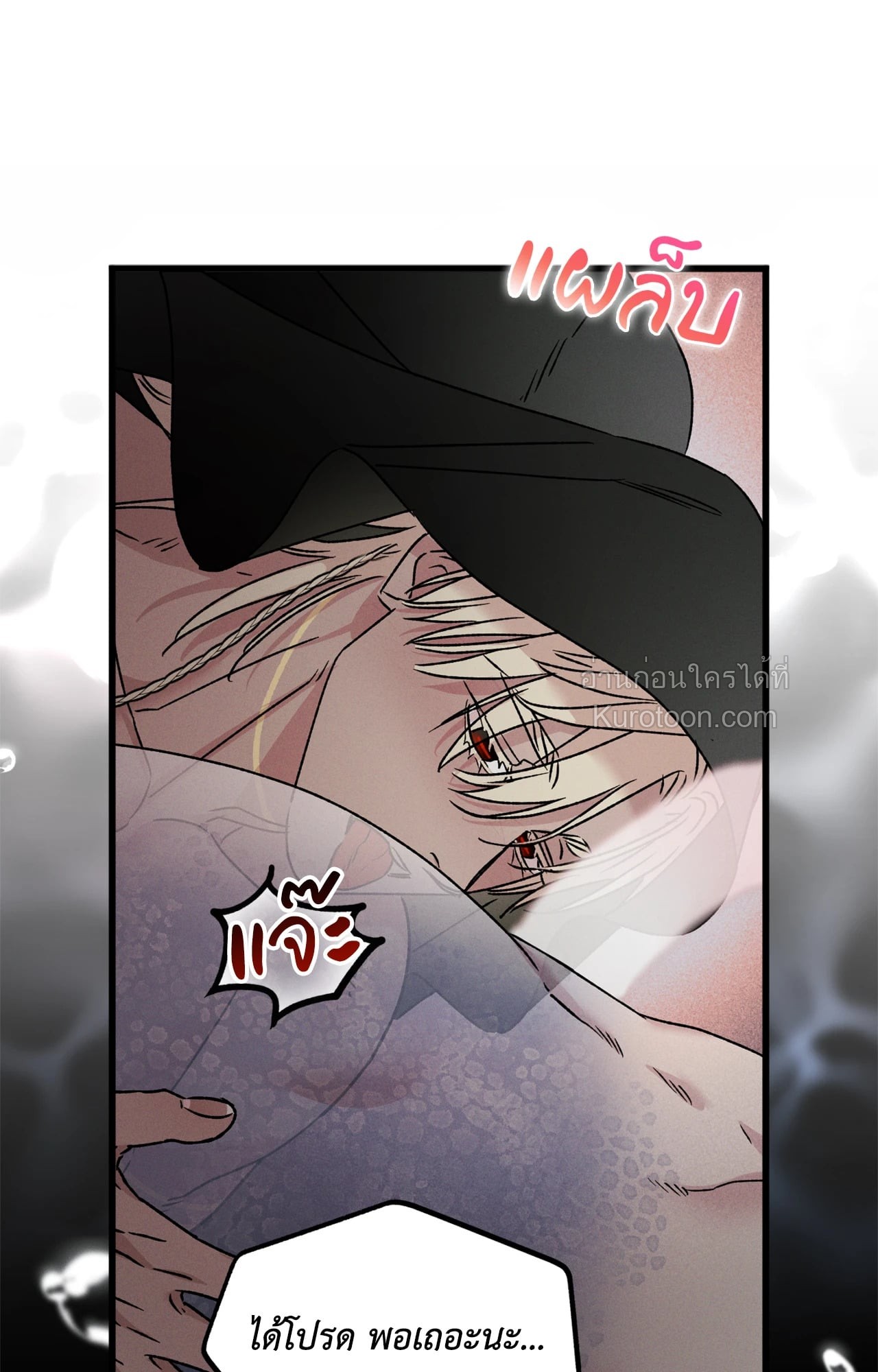 หน้า 97
