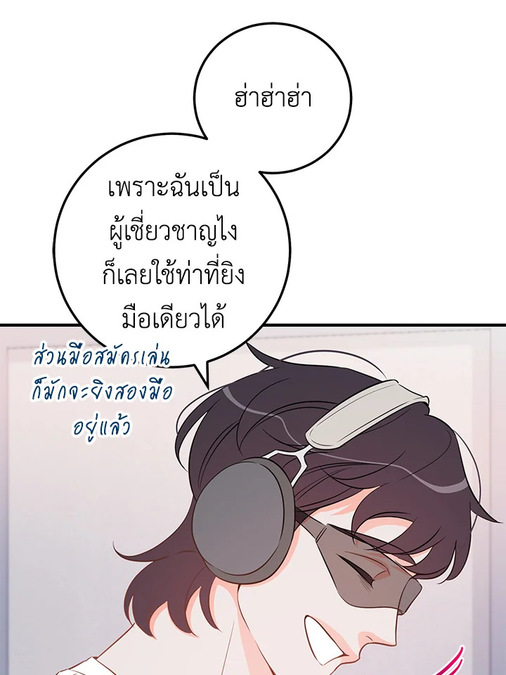 หน้า 74