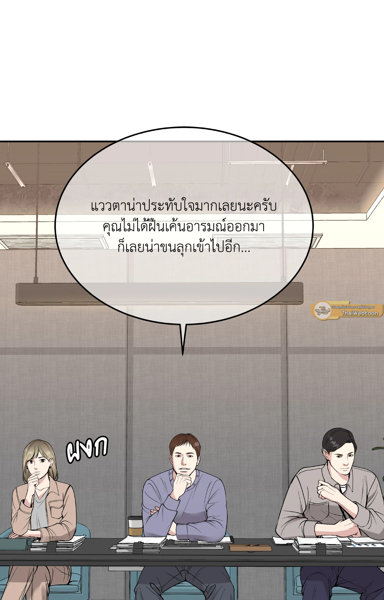 หน้า 85