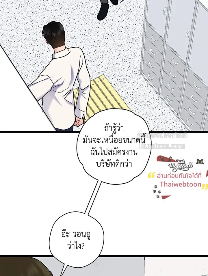 หน้า 73