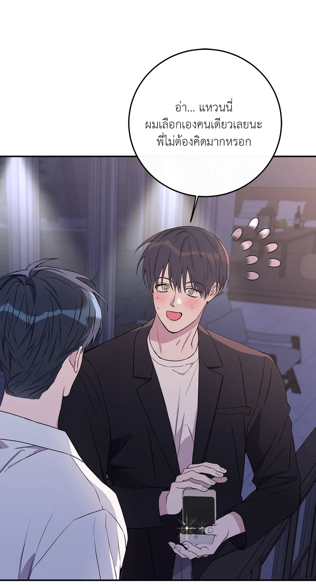 หน้า 36