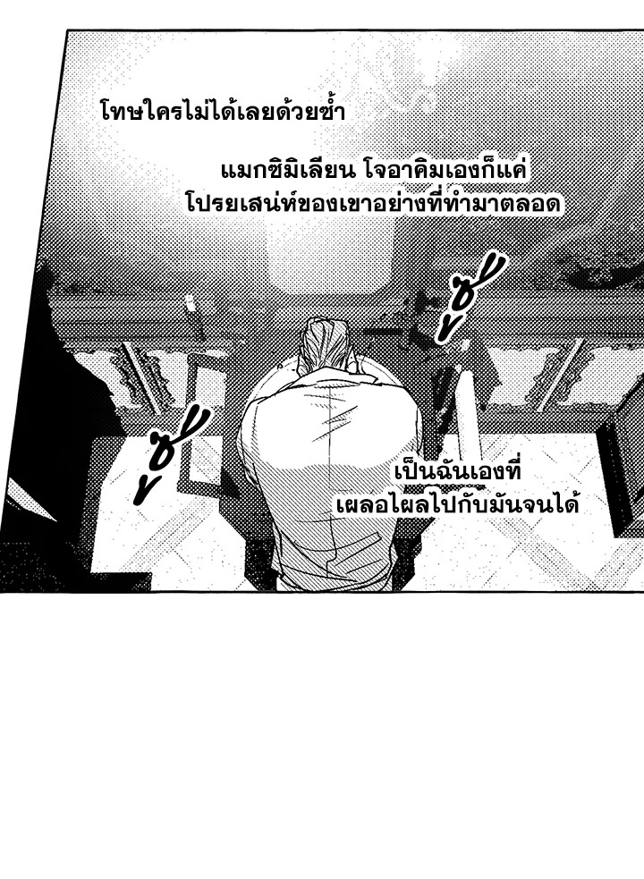 หน้า 68