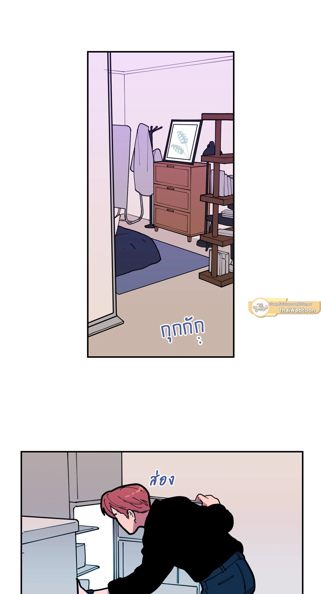 หน้า 33