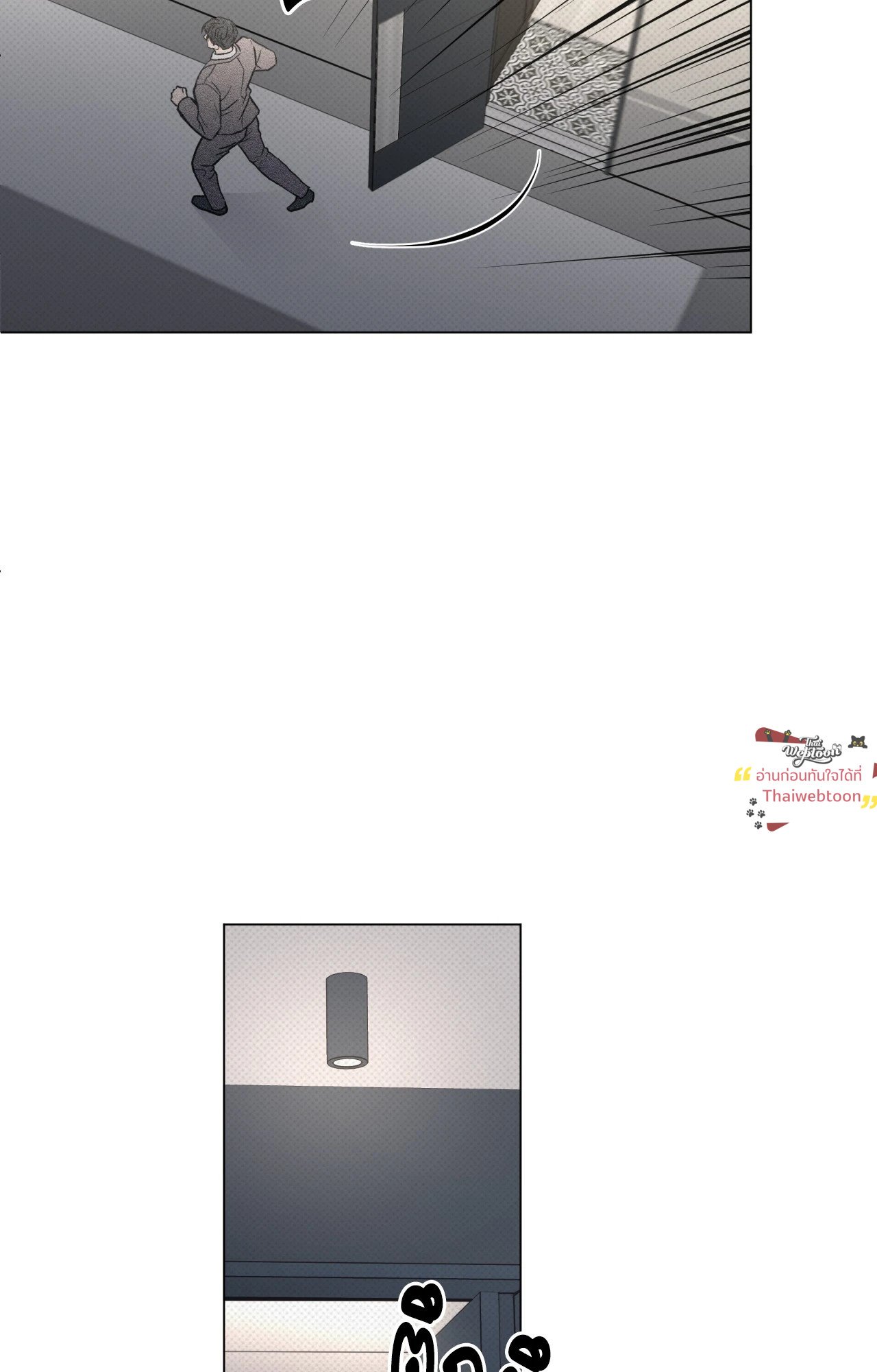 พรหมลิขิตผิดเวลา | The Wrong Way To Date (R+) ตอนที่ 29 - รูปที่ 2