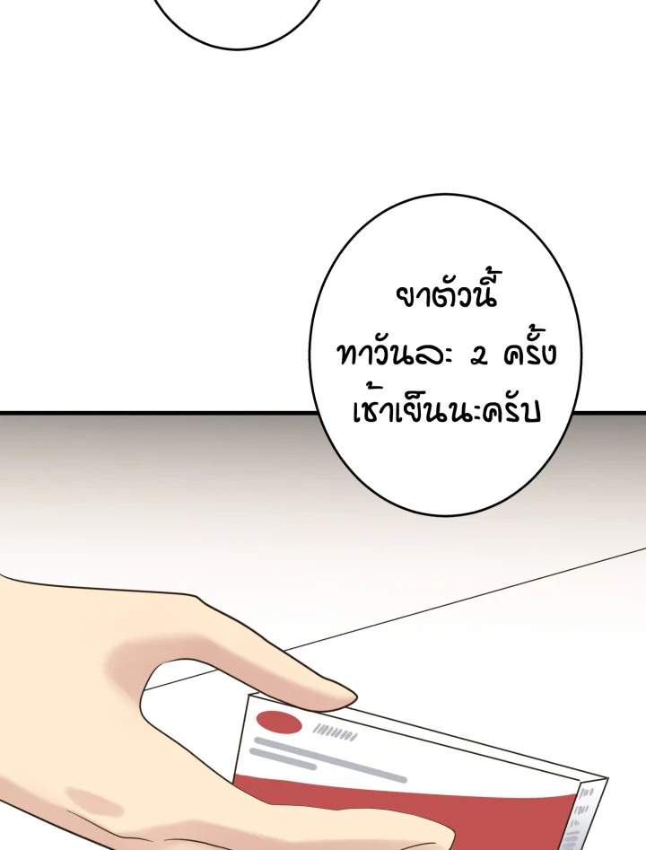 หน้า 64