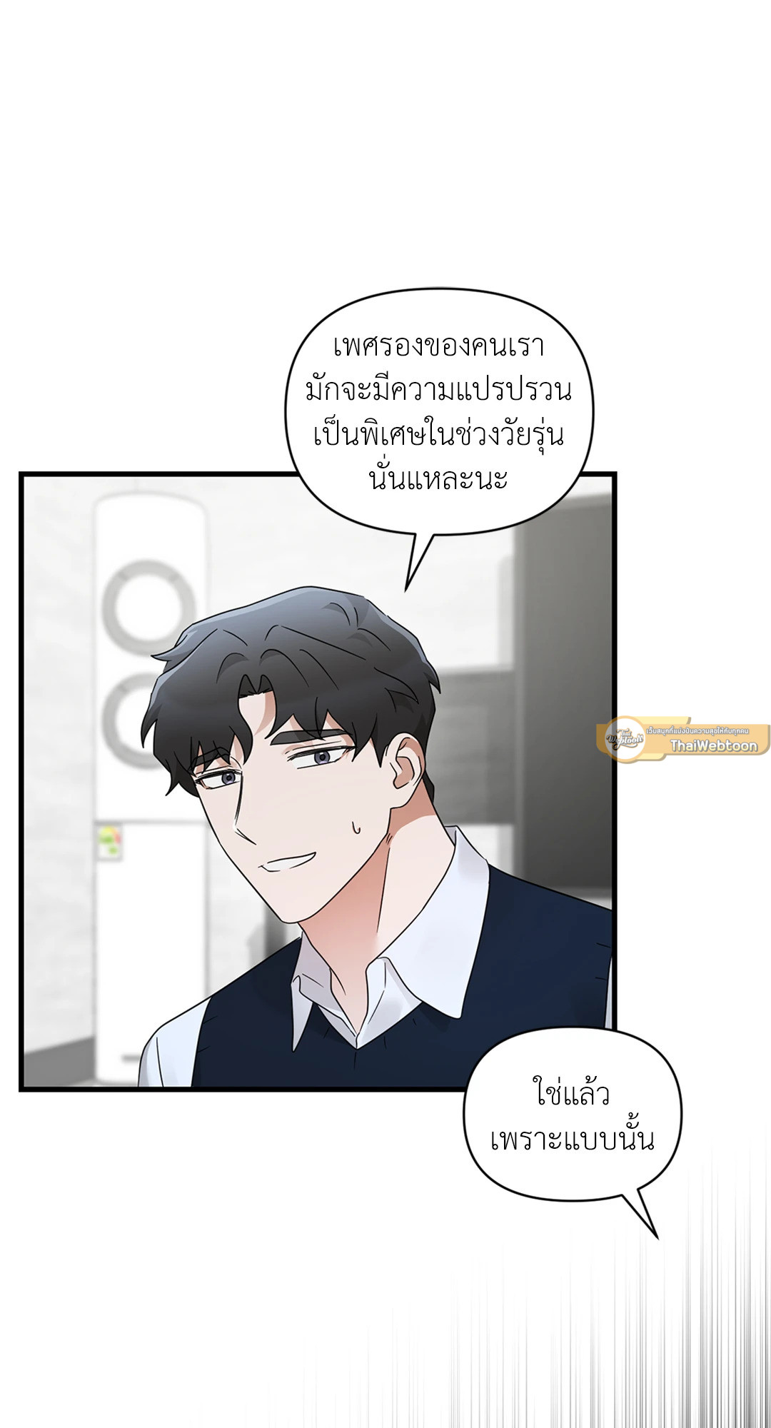 หน้า 68
