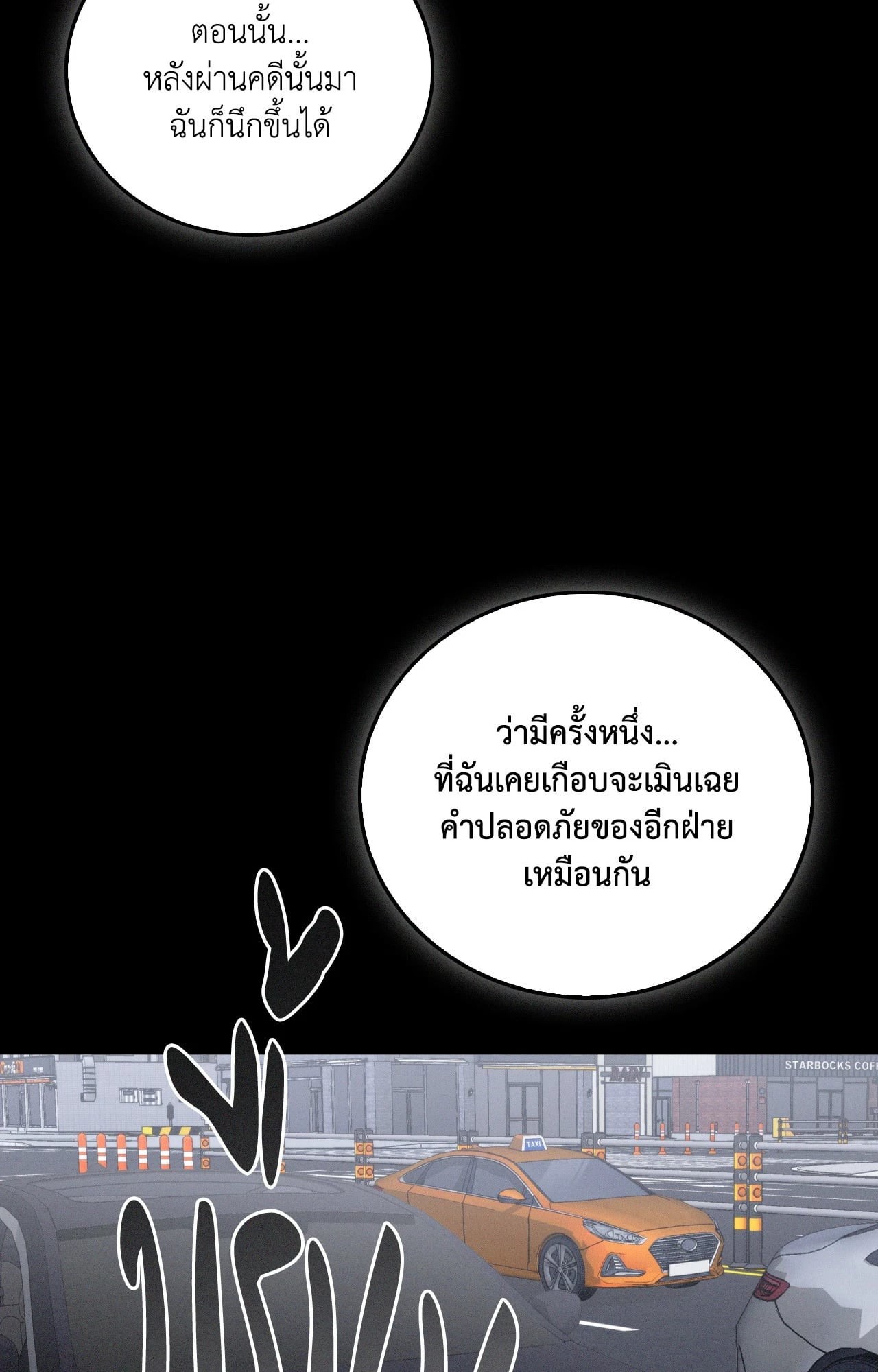 หน้า 76