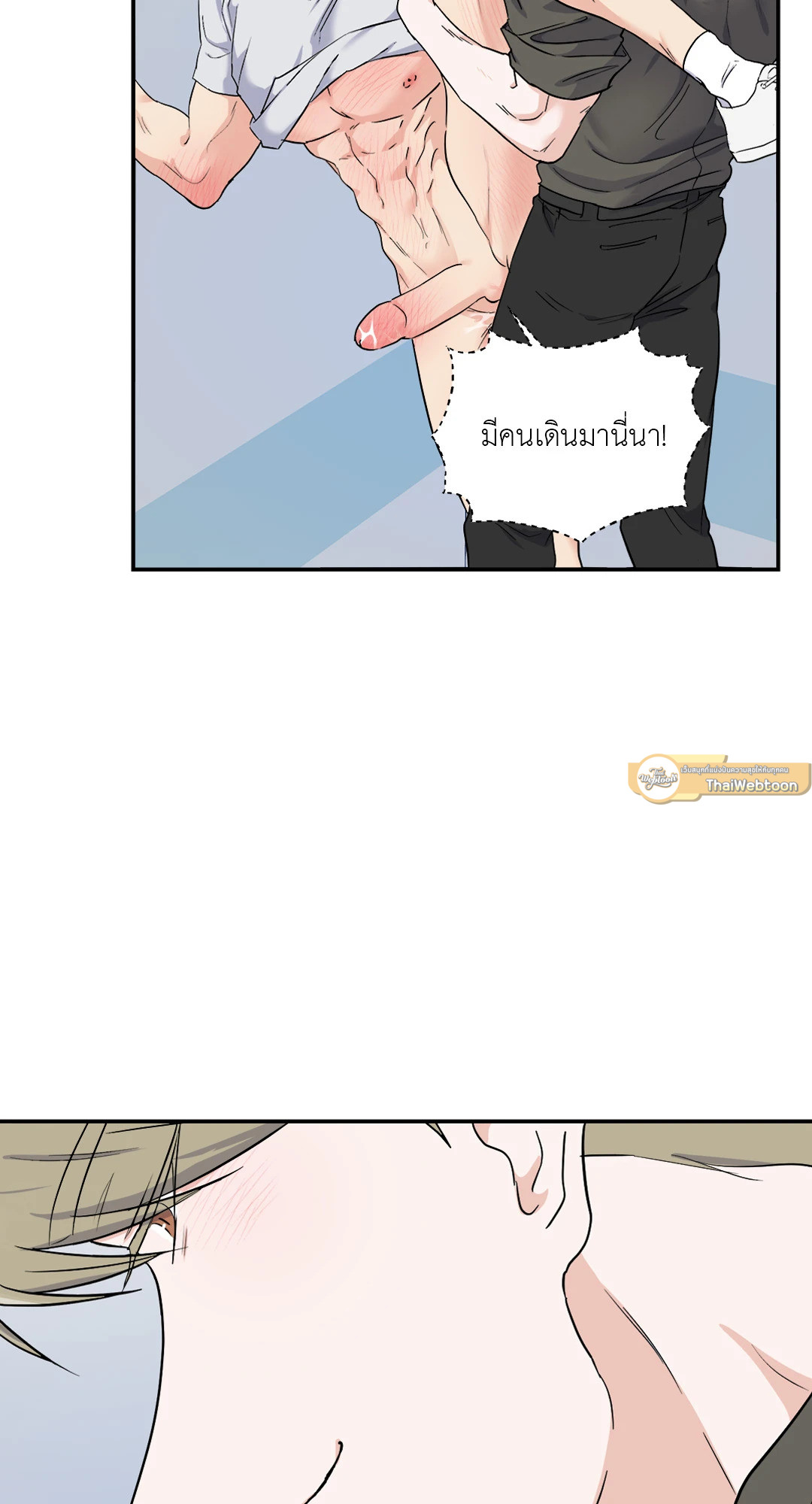 หน้า 65
