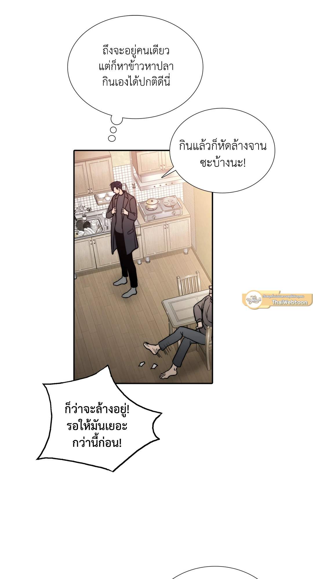 หน้า 54