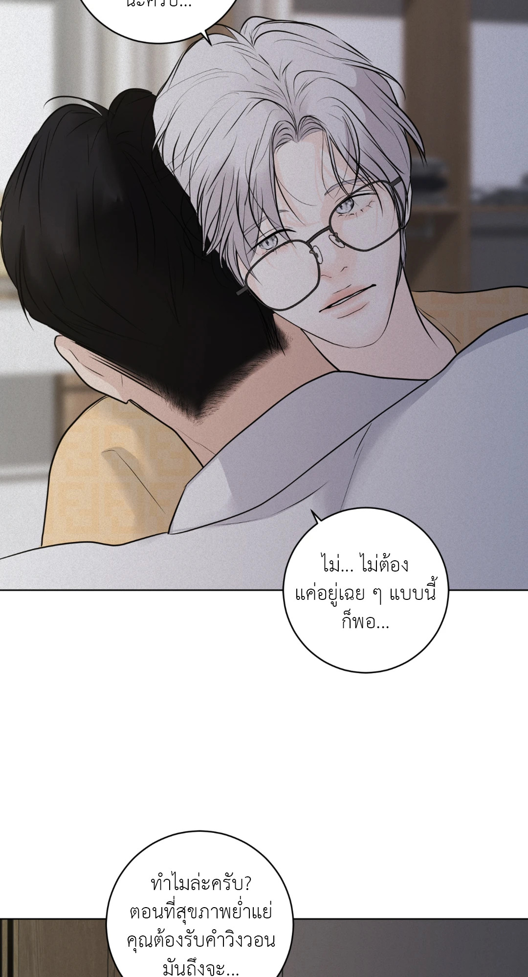 หน้า 70
