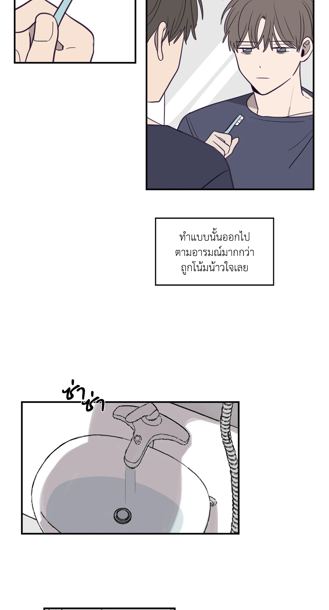หน้า 22