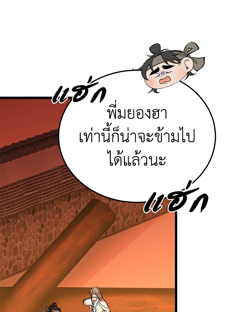 หน้า 95