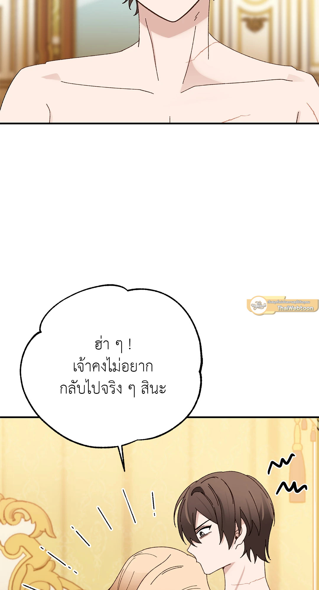 หน้า 73