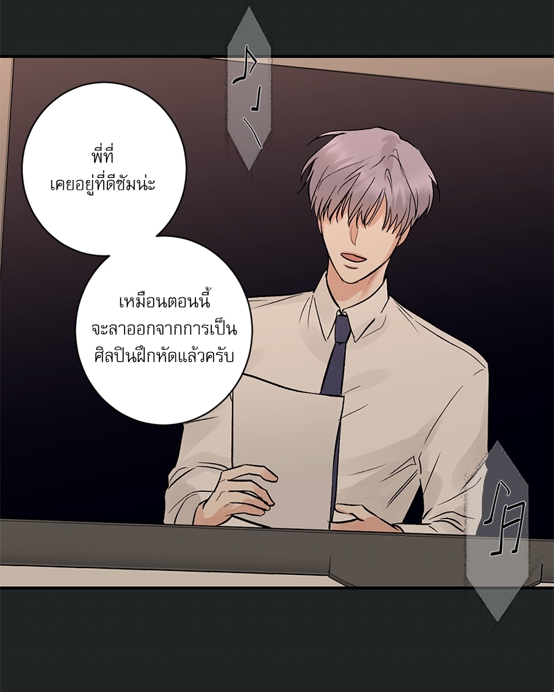 หน้า 68