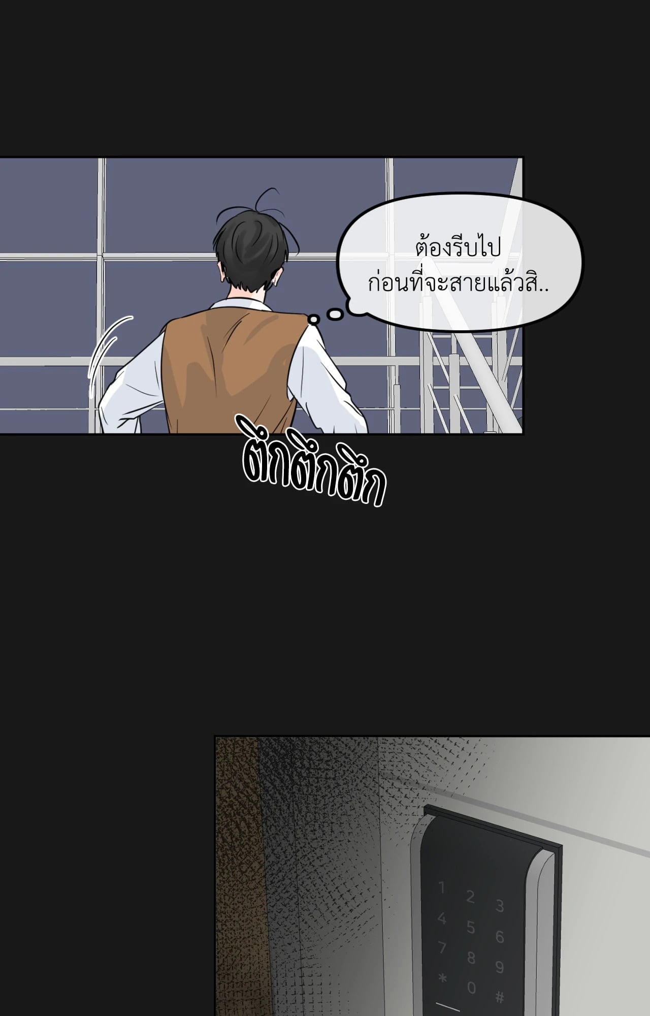 หน้า 39