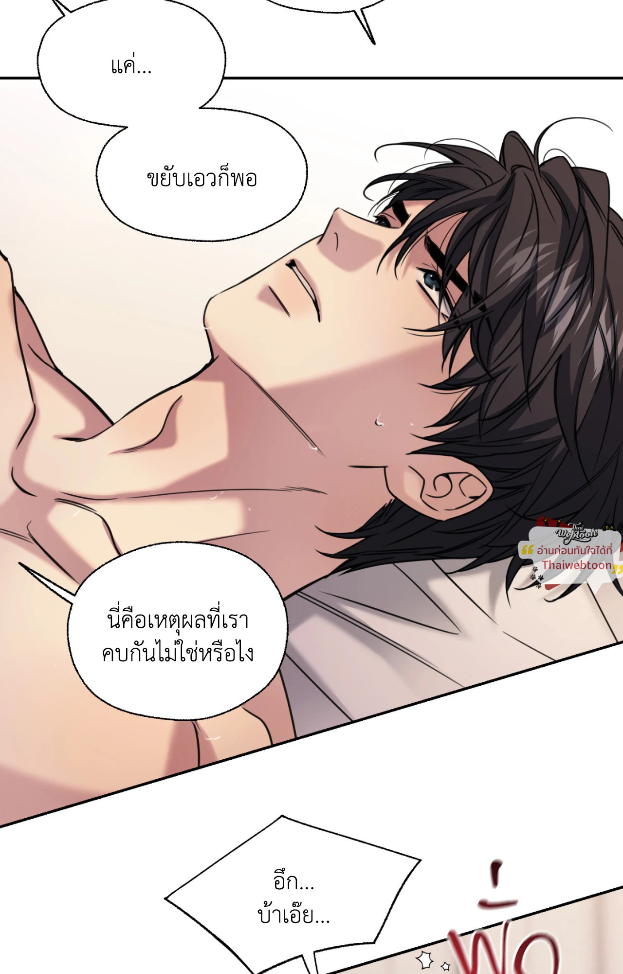 หน้า 50