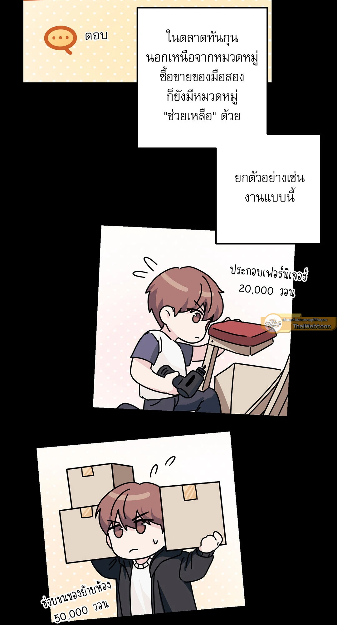 หน้า 40