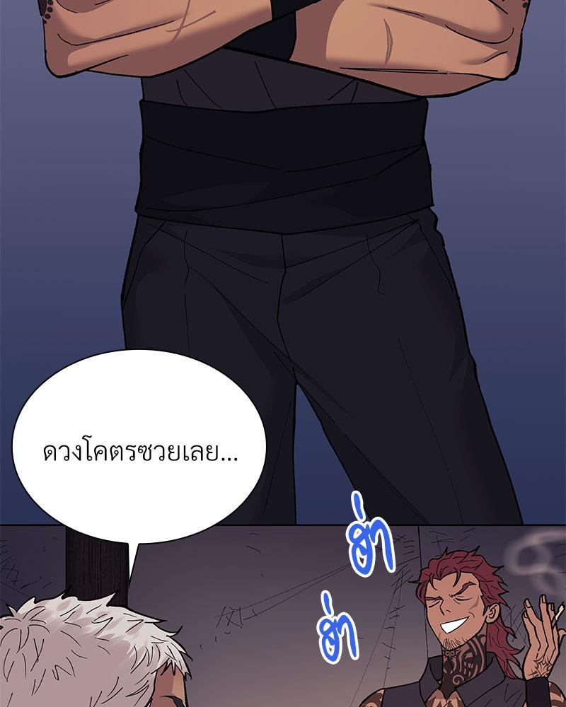 หน้า 98