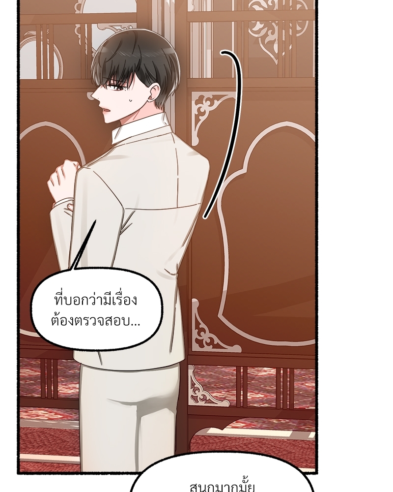 หน้า 102