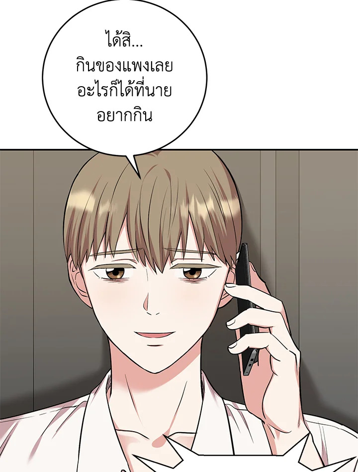 หน้า 70