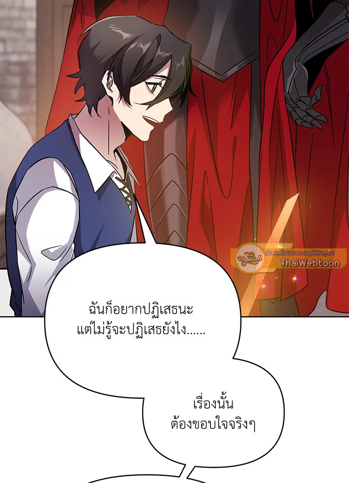 หน้า 95