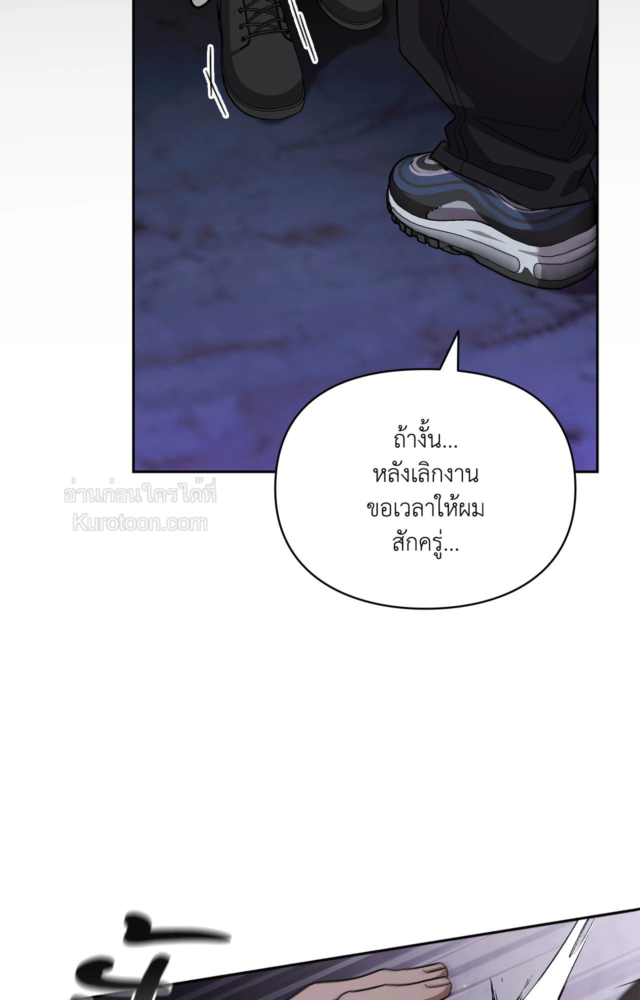 หน้า 105