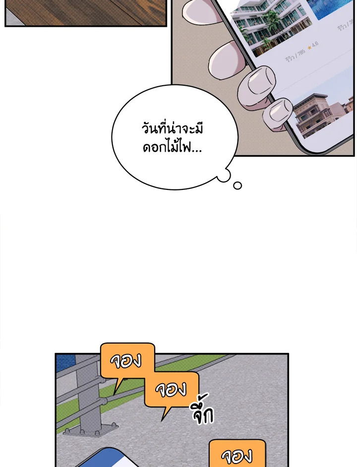หน้า 82