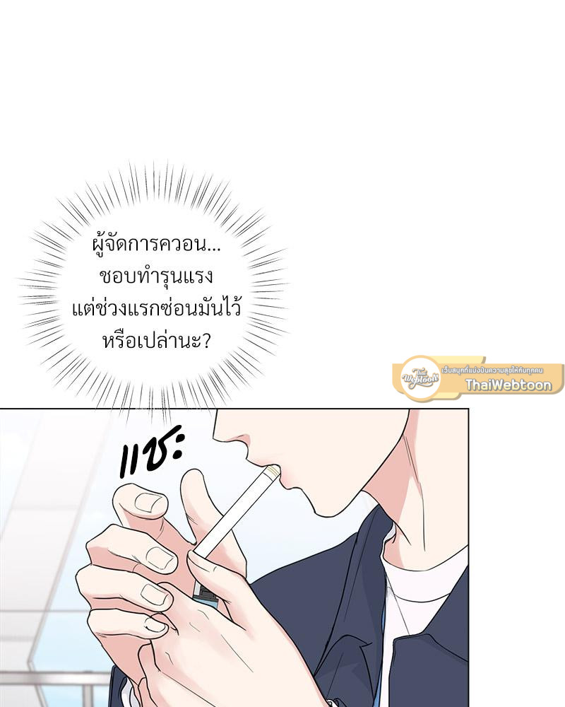 หน้า 54
