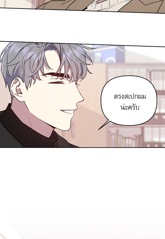 หน้า 85