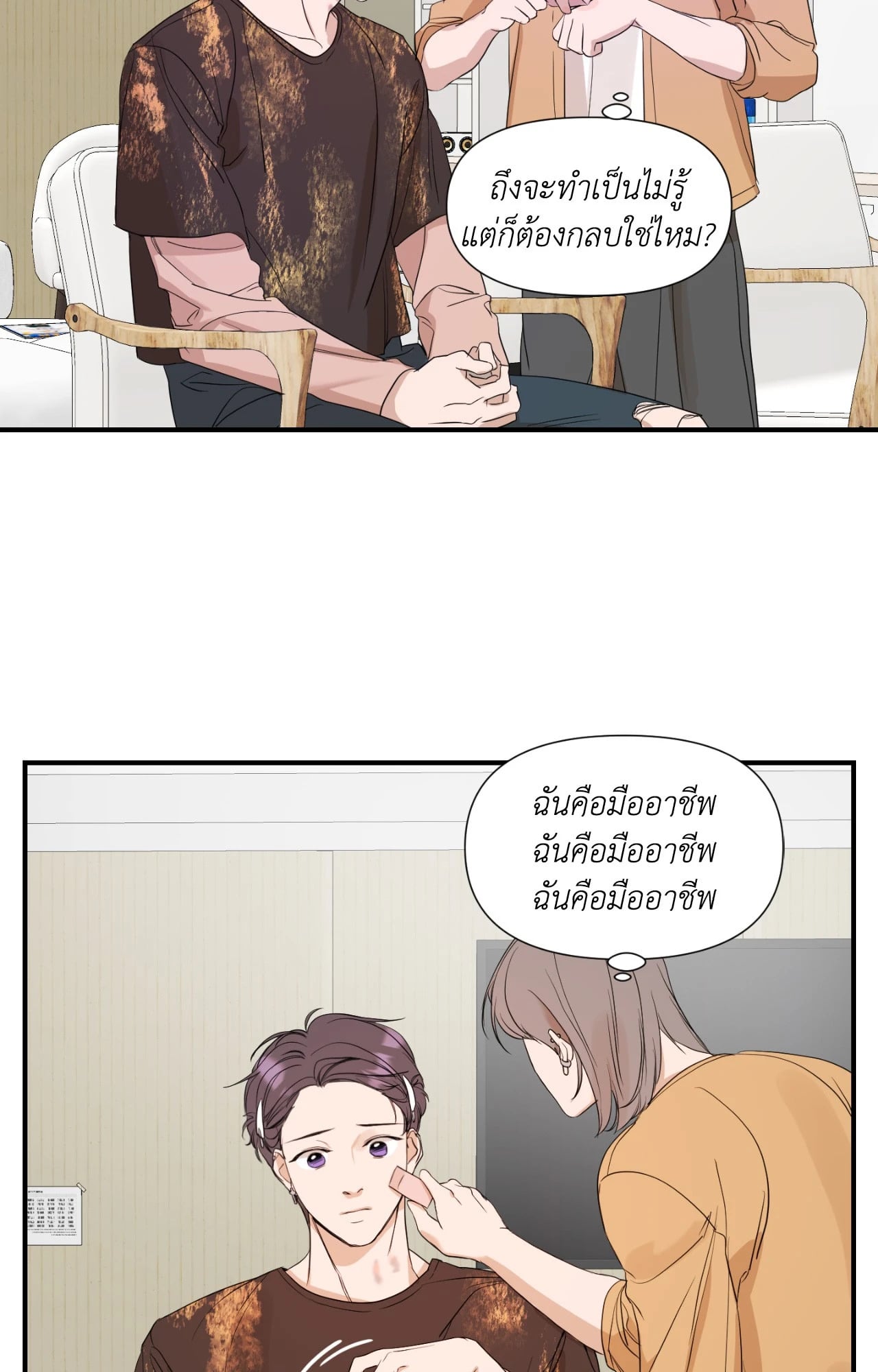 หน้า 43