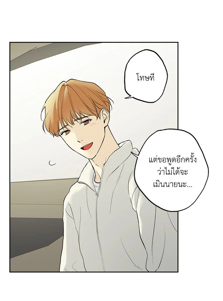 หน้า 68