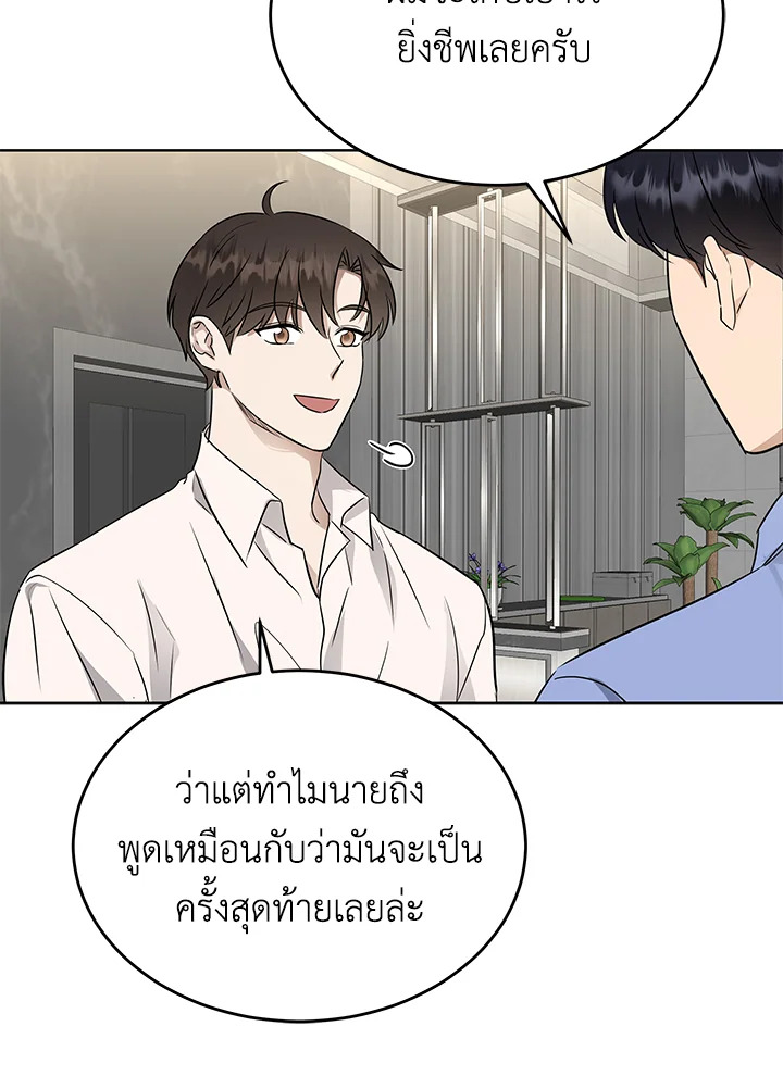 หน้า 70