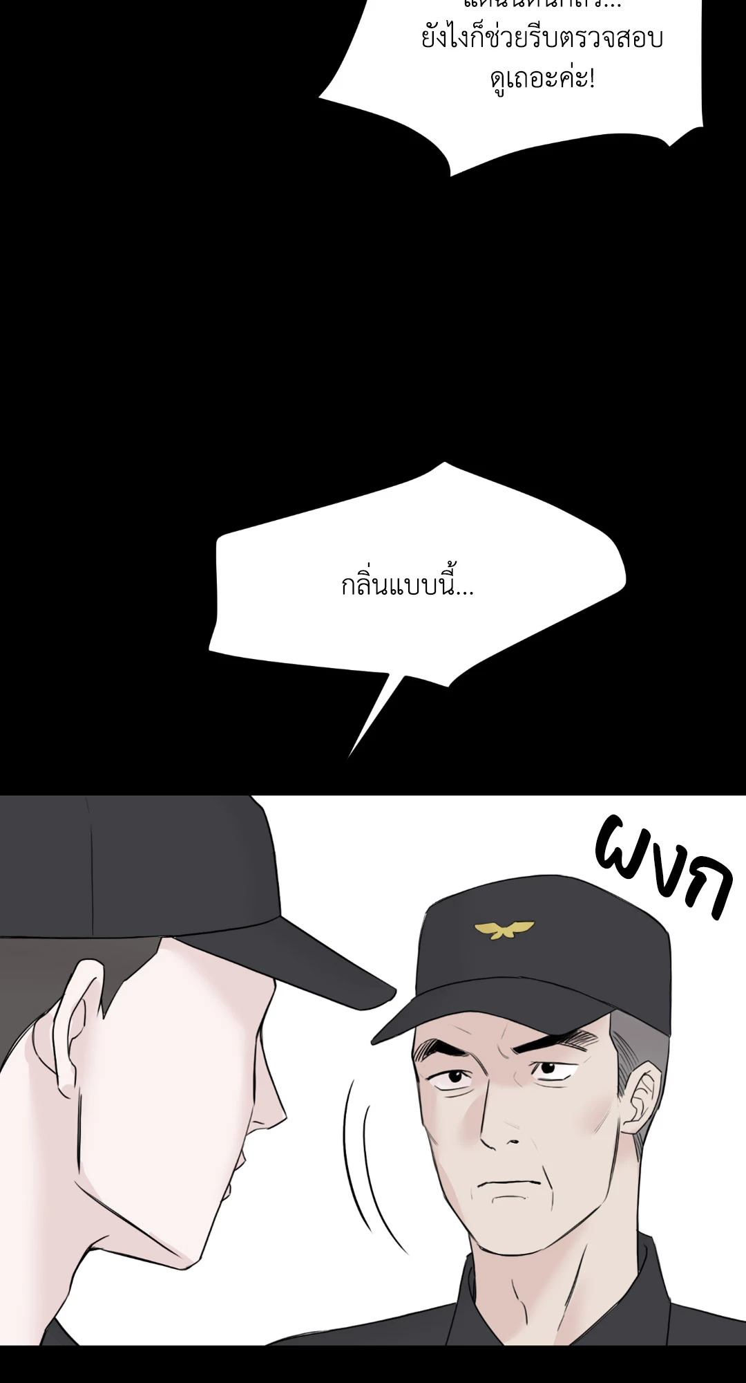 หน้า 57