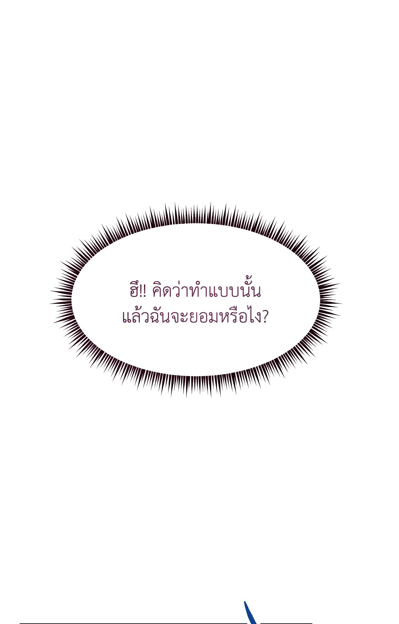 หน้า 104