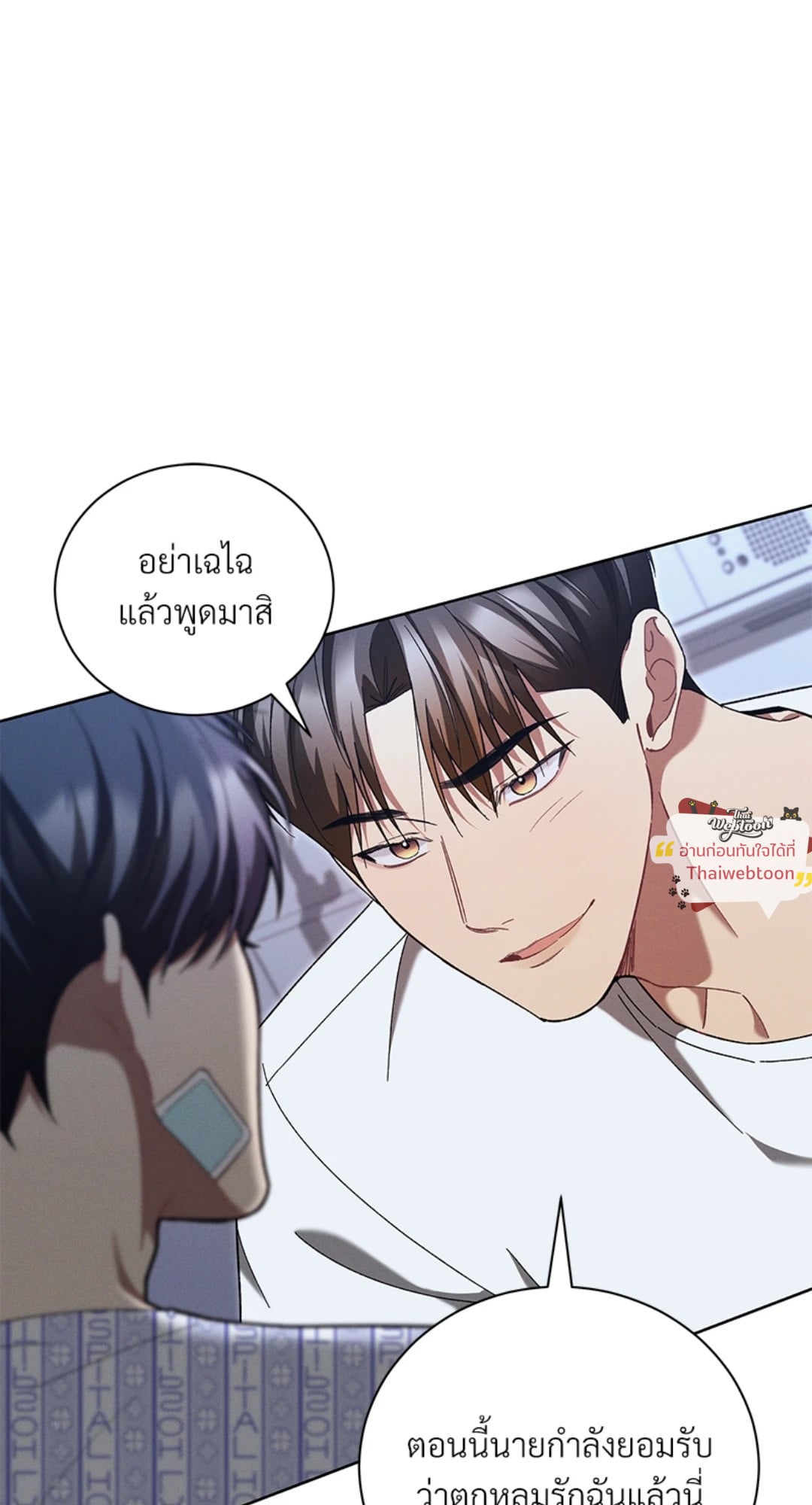 หน้า 38