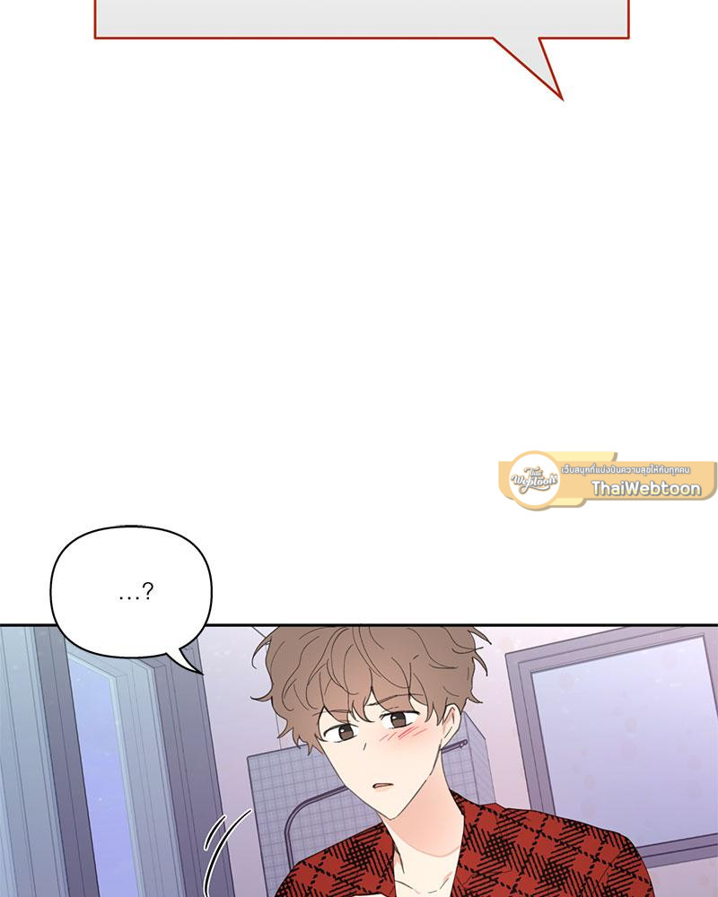 รักวุ่น ๆ ของคุณเจ้านาย | Your to Claim (R+) ตอนที่ 18 - รูปที่ 2