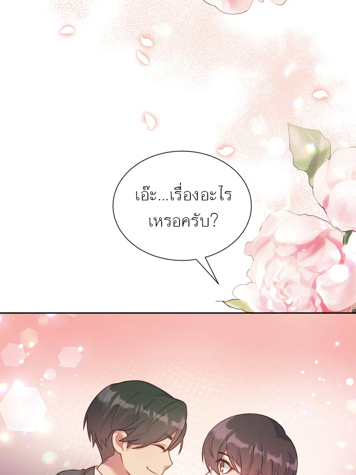 หน้า 69