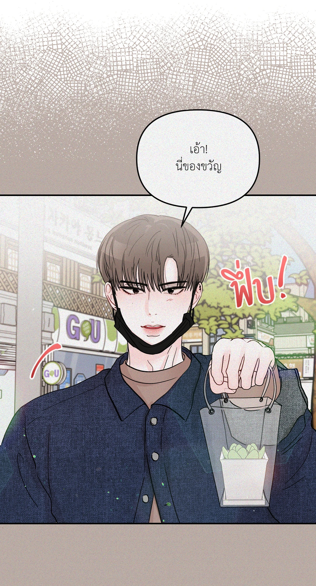 หน้า 64