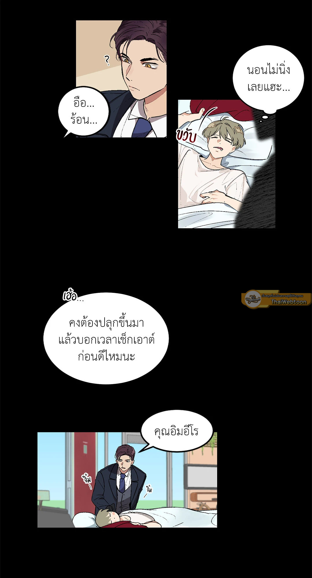หน้า 14