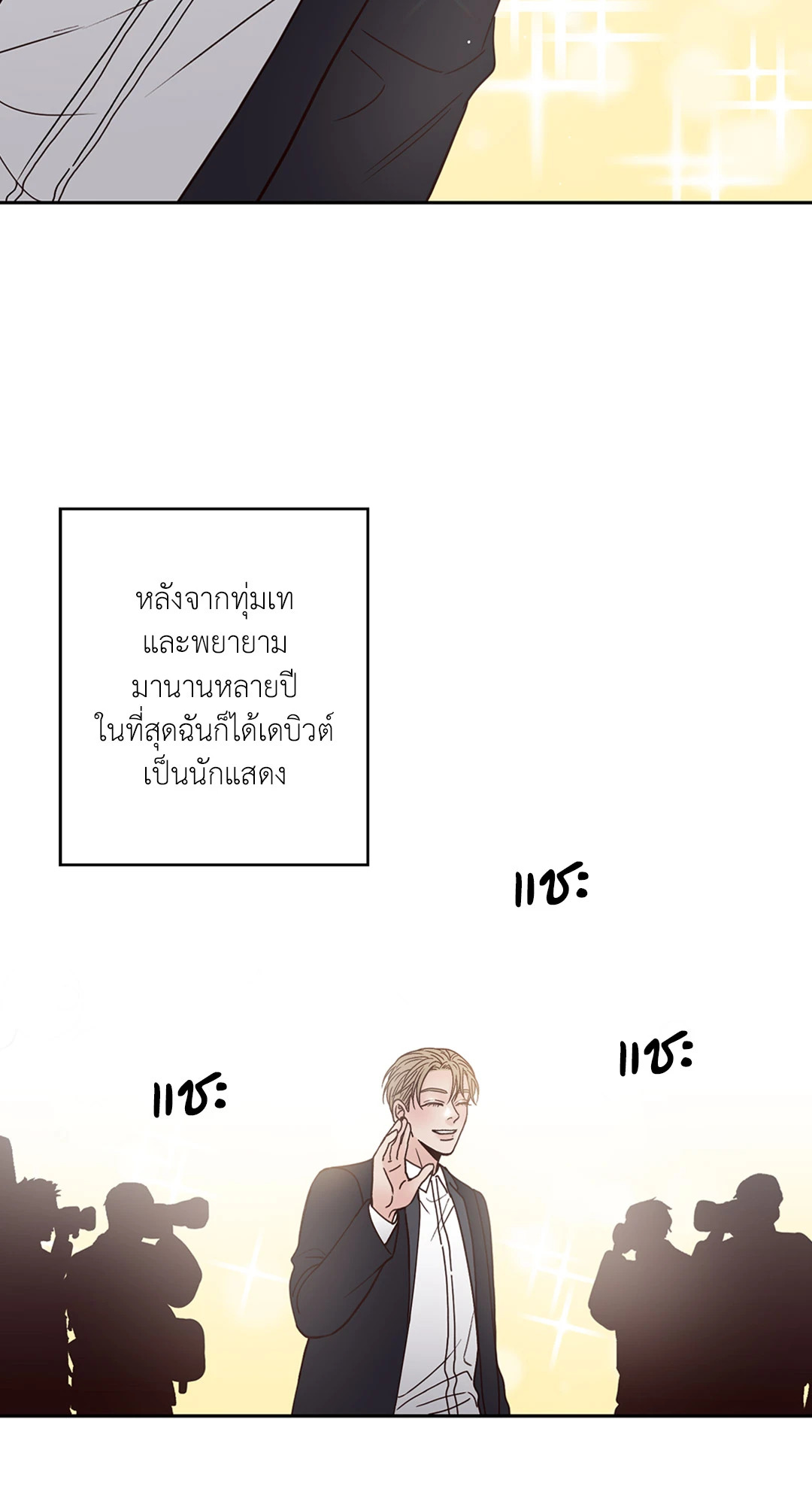 หน้า 31
