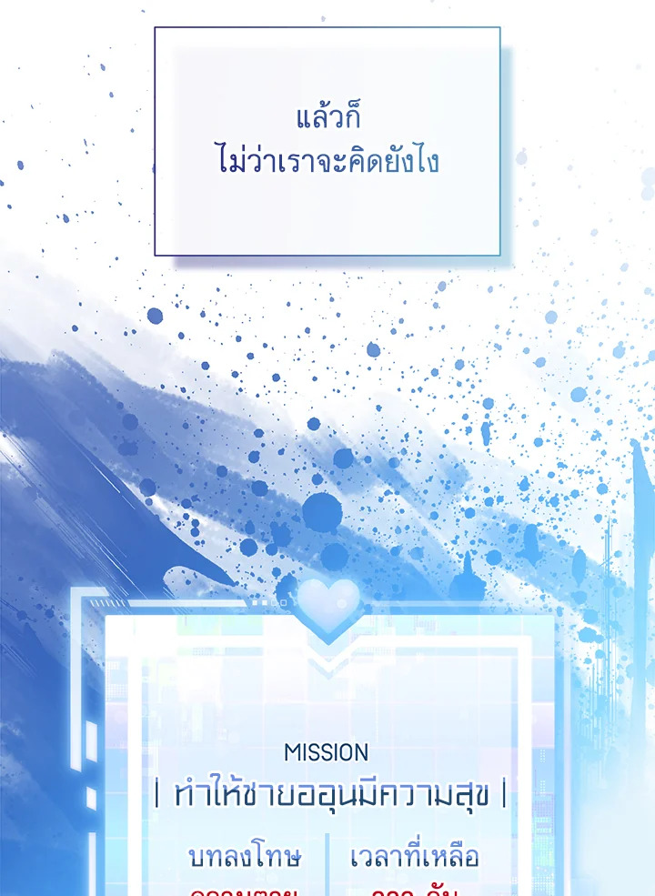 หน้า 96
