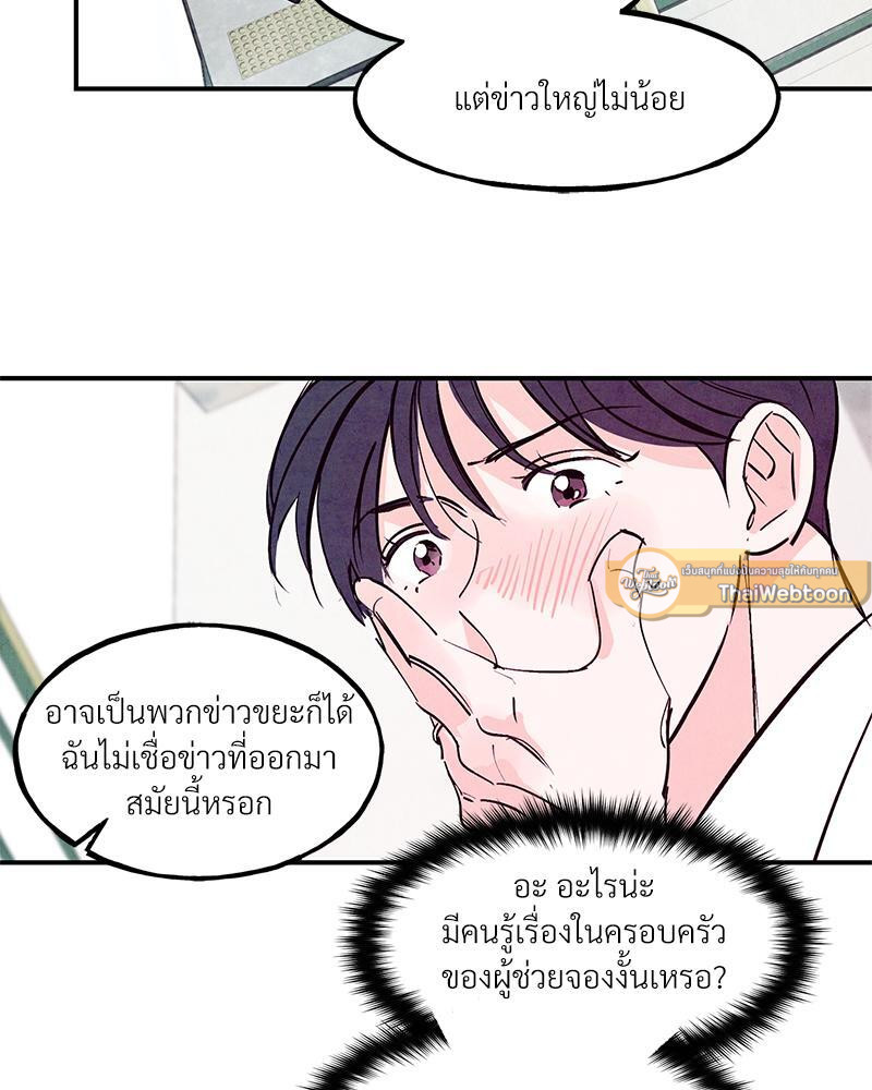 หน้า 117