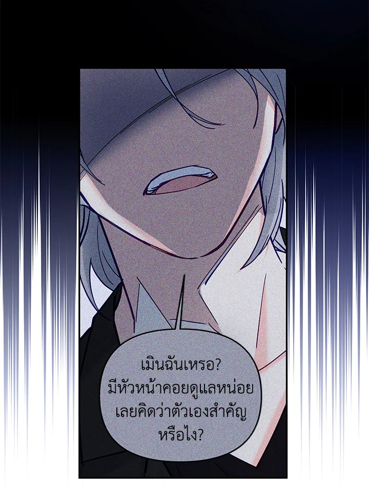 หน้า 90